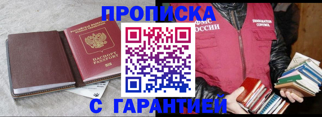 форма 3 в Ижевске